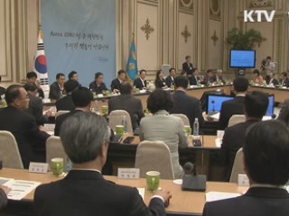 "30년 후 통일 대비 미래 전략 세워야"