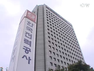 2012년까지 공공기관 1만4천명 감축