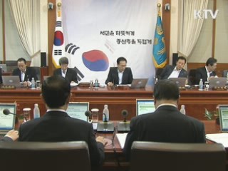 이 대통령 "훌륭한 분들과 함께 일해 행복했다"