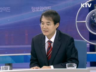 리먼 사태 2년과 한국경제 [오늘의 경제동향]