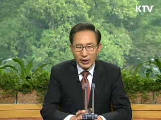 이 대통령 48차 라디오·인터넷 연설 다시 듣기