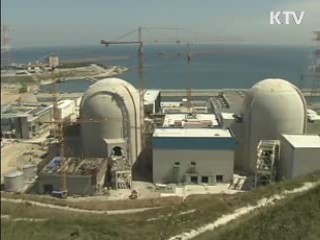 원자력 전문인력 2만4천명 양성