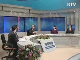 "4대강 사업은 대운하와 무관"