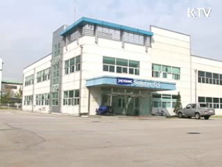 정부, 개성공단 필수 원부자재 반출 허용