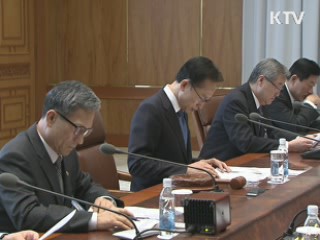 靑, 수석급 국가위기관리실장 신설