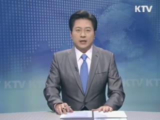 KTV 930 (55회)