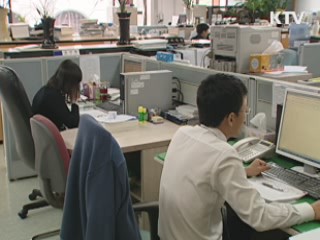 공동모금회 기부 안해도 세제혜택