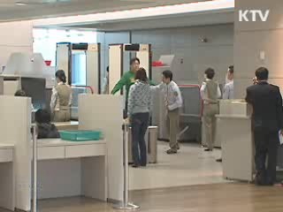 지난해 출입국자 사상 첫 4천만명 돌파
