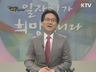 키워드로 본 2011 채용시장