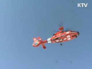 중앙119구조대, 동계 수난구조 특별훈련 실시