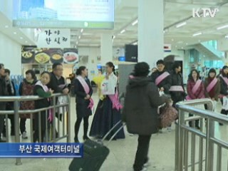 "부산은 지금 그랜드세일 중"