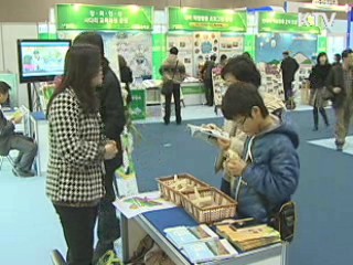 '100대 창의 인성 우수 학교' 한 자리에