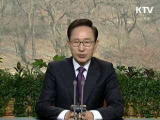 이 대통령 59차 라디오·인터넷 연설 다시 듣기