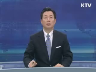 KTV 830 (119회)