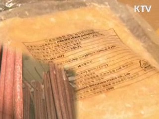 수입재료 사용 순대 '국내산 둔갑' 적발