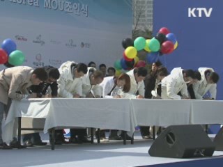 대한민국, 동계스포츠 강국으로 우뚝