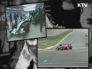 F1코리아 그랑프리 '2011 질주' 시동