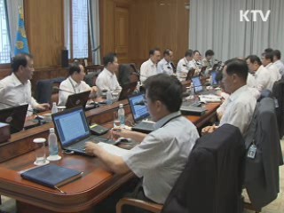 이 대통령 "청와대 내 물가 전담 TF 구성"