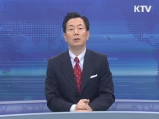 KTV 830 (166회)