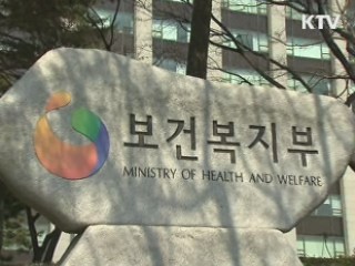 노인장기요양기관 불법 유인·알선 엄단