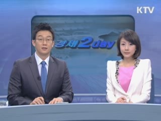 경제 2day (2회)