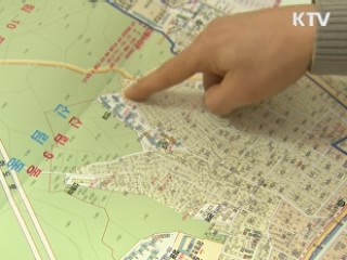 부동산거래 허위신고 700여명 과태료