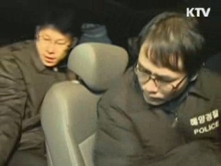 '해경 사망' 중국 선원 조사…오늘 구속 영장