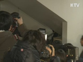 최재원 SK부회장 구속영장 발부