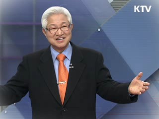 지식국가 건설을 위한 지적 재산권과 창의력 - 이상희 (대한변리사회 회장)