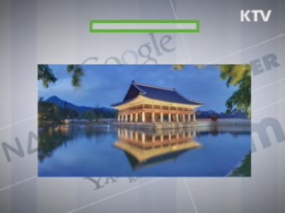 클릭-e 뉴스