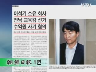 조간 브리핑