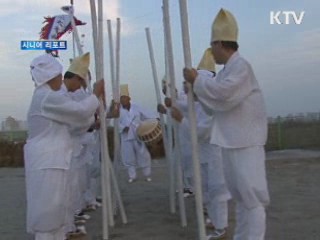 양천구 사랑의 수의봉사단 [시니어 리포트]