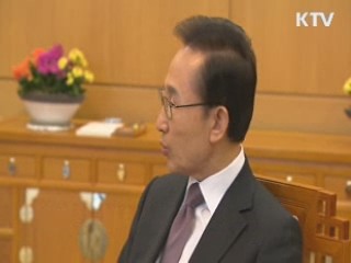 이 대통령, 박 당선인에 '무궁화대훈장' 수여