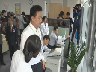 정부세종청사 건강지원센터 운영 개시