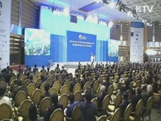 출범 100일···신뢰프로세스 '공감 확산'