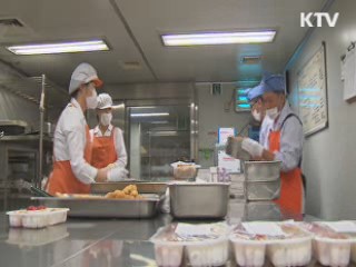 '사회적 협동조합' 물품 우선구매 추진