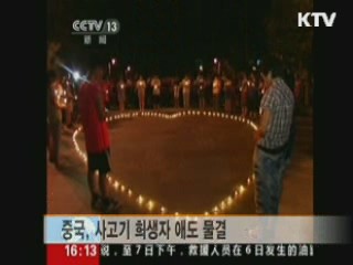 이 시각 국제뉴스