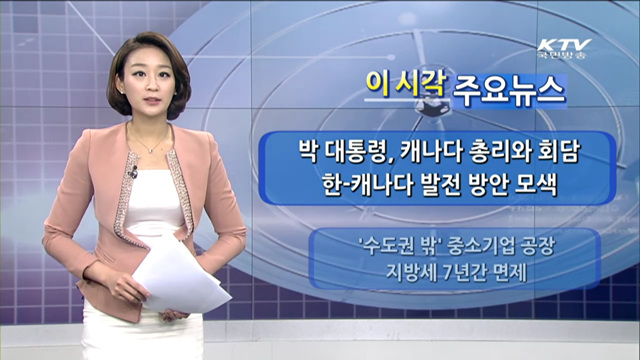 이 시각 주요뉴스 (1023회)