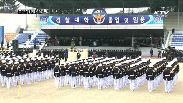 “정상화 개혁, '법·원칙' 바로세우기부터"