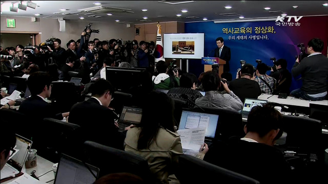 황 총리, 다양한 사례 들며 국정화 필요성 역설