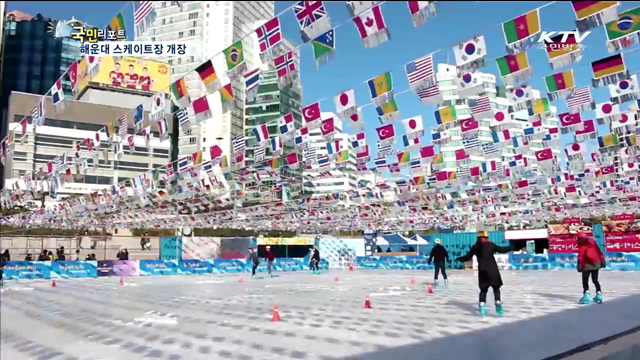 해운대 백사장에서 스케이트 즐겨요