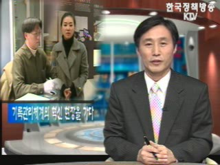 정책 뉴스레터