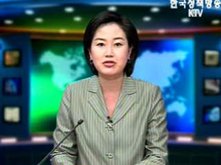 출발! 국정투데이 (236회)