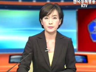 생방송 국정현장 (202회)