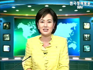 출발! 국정투데이 (125회)