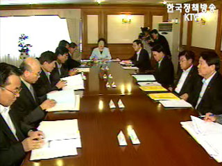 장마대비 관계장관 회의