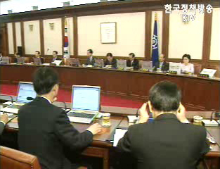 왜곡보도 적극대응 - 국무회의
