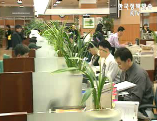 부부소득 2천만원 초과시 금리우대 제외