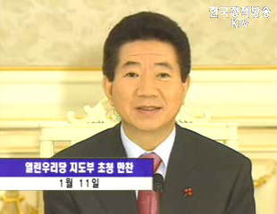 당정청 연구 TF구성, 대화로 풀자