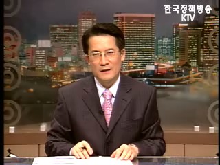 내일의 일정